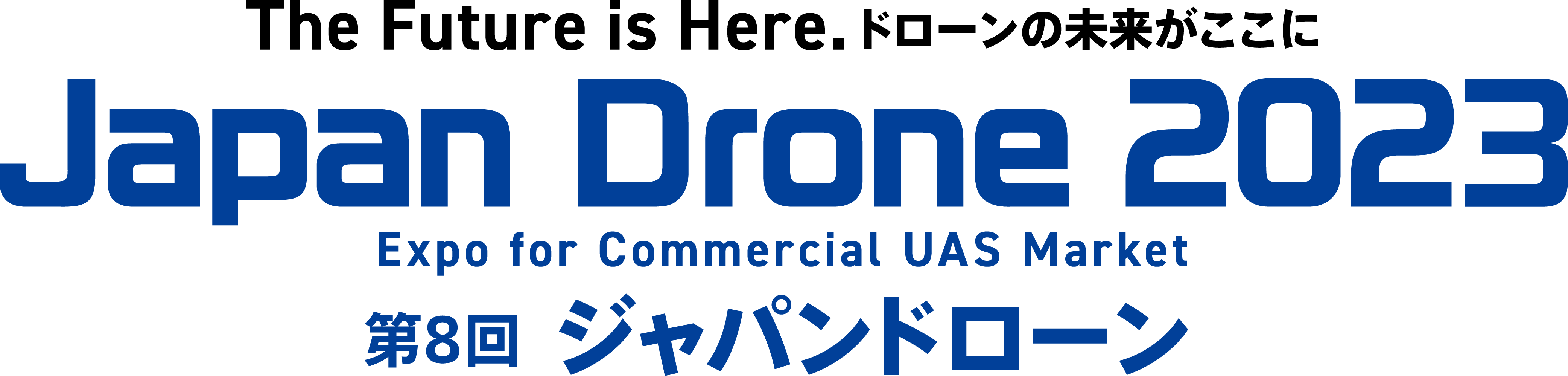 「Japan Drone 2023」