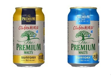 Toyo Seikan realizes the World's First 100% Recycled Aluminum Beverage Can<sup>*1</sup> -Developed in collaboration with value chain companies, this 100% recycled aluminum can reduces CO<sub>2</sub> emissions by 60%-