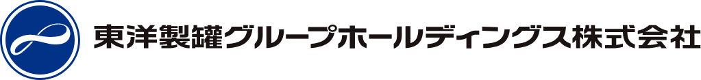 東洋製罐グループホールディングス株式会社