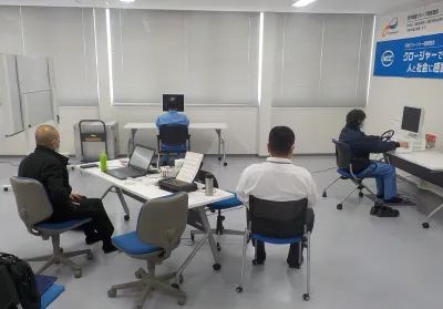 CRT Driving Aptitude Test
