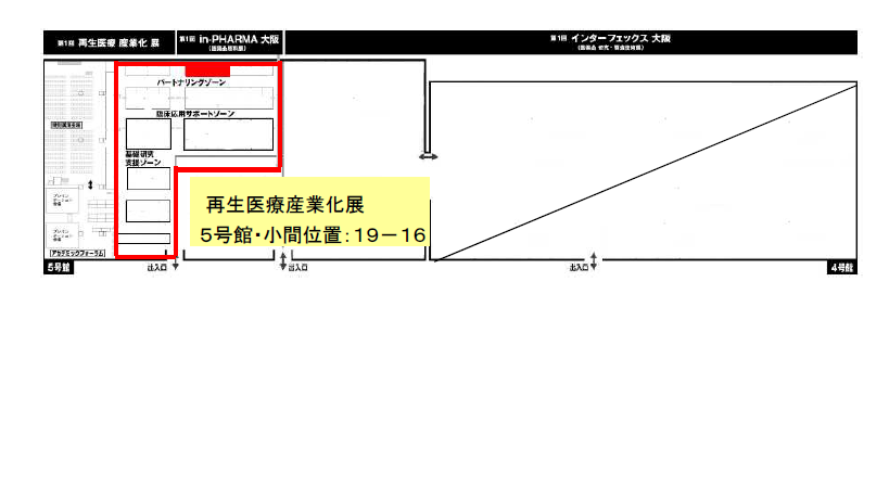 15-1-14コマ図