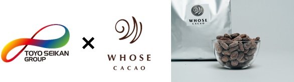 Toyo Seikan Group forms capital and business alliance with Whosecacao - Taking on the challenge of building a supply chain for cacao raw materials, from procurement to the distribution of high-quality products -