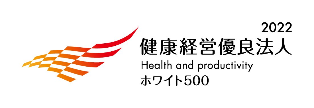 グループ会社10社が「健康経営優良法人2022」に認定されました